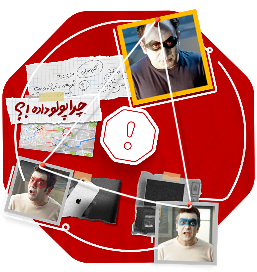 کلاهبرداری مثلثی